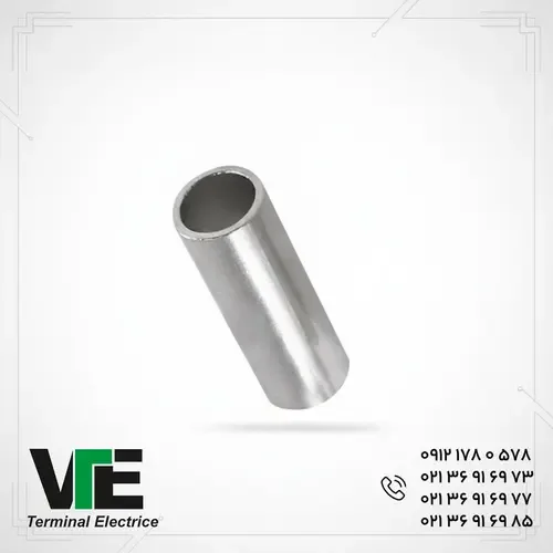 رابط آلومینیومی کلوته سایز ۱۸۵