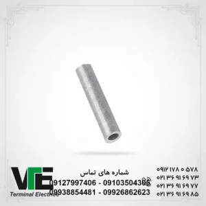 تصویر رابط آلومینیومی کلوته سایز ۳۵