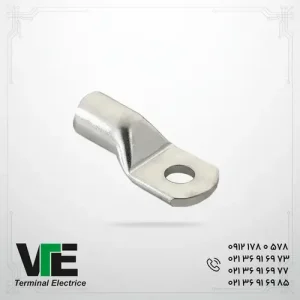 تصویر کابلشو آلومینیومی کلوته سایز ۱۲۰، با سوراخ ۱۲