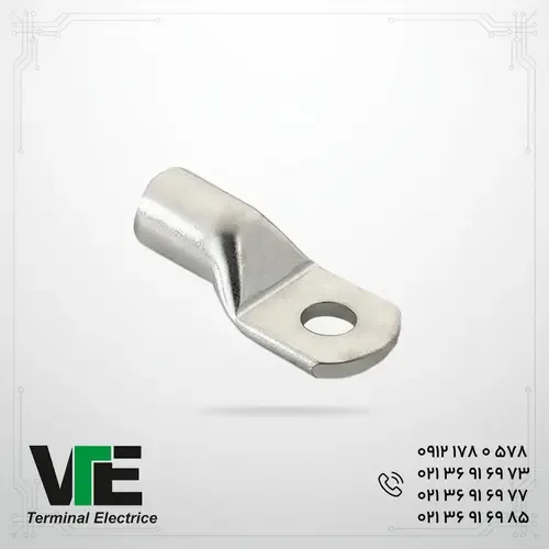 کابلشو آلومینیومی کلوته سایز ۱۲۰، با سوراخ ۱۲