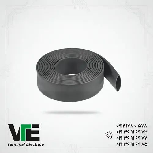 روکش حرارتی مشکی WOER قطر ۷۰ میلی‌متر
