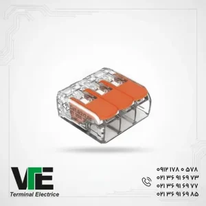 تصویر ترمینال اتصال سریع سه‌خانه مدل PCT-413