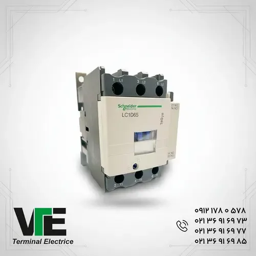 کنتاکتور اشنایدر LC1D65 65 آمپر