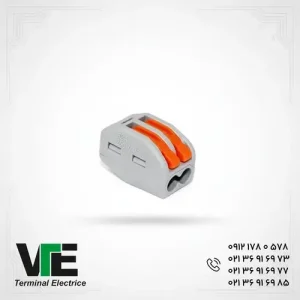 تصویر ترمینال اتصال سریع دوخانه مدل PCT-212