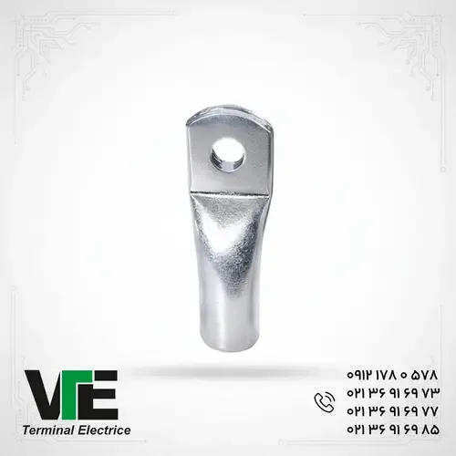 کابلشو آلومینیومی کلوته سایز ۳۵