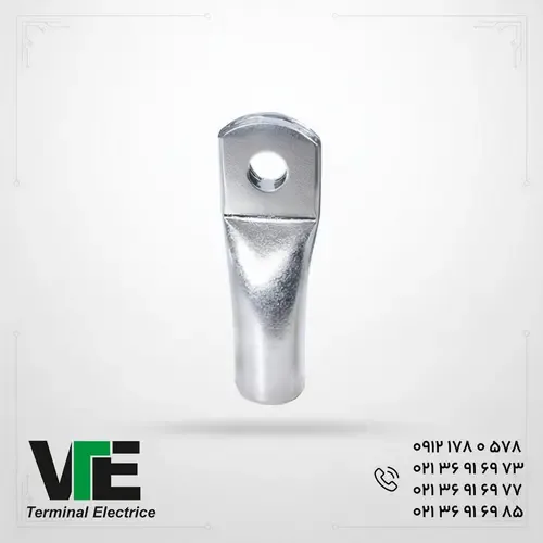 کابلشو آلومینیومی کلوته سایز ۹۵