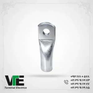 تصویر کابلشو آلومینیومی کلوته سایز ۱۵۰