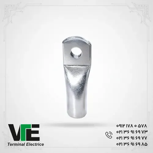 کابلشو آلومینیومی کلوته سایز ۱۵۰