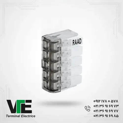 ترمینال انشعابی پنجخانه رعد مدل RSPT4-5
