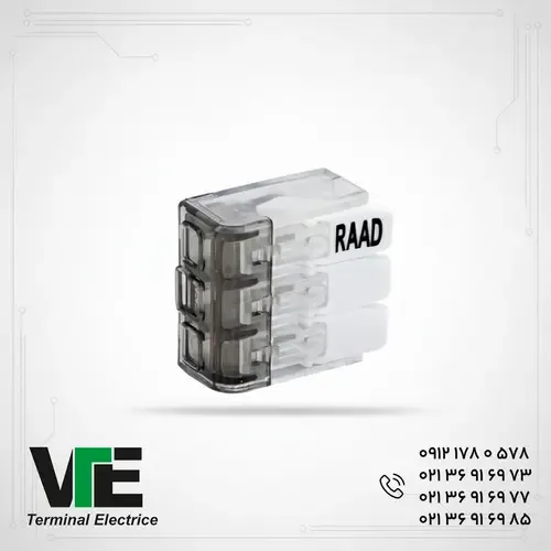 ترمینال انشعابی سه‌خانه رعد مدل RSPT4-3