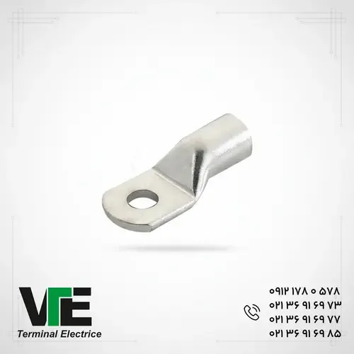 کابلشو آلومینیومی کلوته سایز ۱۶، با سوراخ ۸