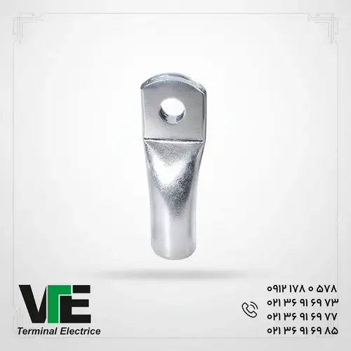 کابلشو آلومینیومی کلوته سایز ۲۴۰