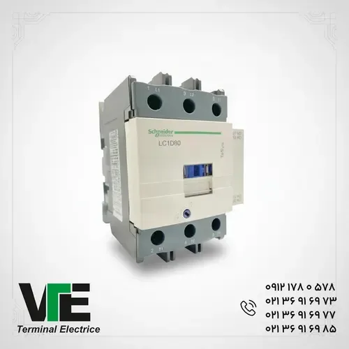 کنتاکتور اشنایدر LC1D80 80 آمپر
