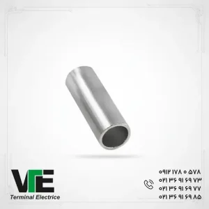 تصویر رابط آلومینیومی کلوته سایز ۹۵