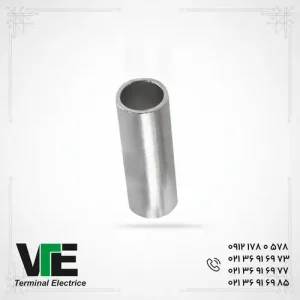 تصویر رابط آلومینیومی کلوته سایز ۲۴۰