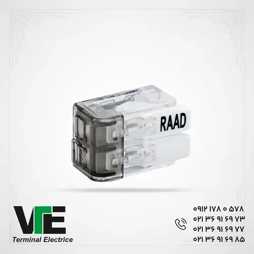 ترمینال انشعابی دوخانه رعد مدل RSPT4-2