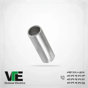 تصویر رابط آلومینیومی کلوته سایز ۱۵۰