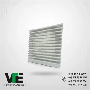 تصویر دریچه فیلتر فن تابلویی W&E سایز ۱۱×۱۱ سانتی‌متر