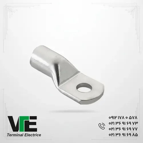 کابلشو آلومینیومی کلوته سایز ۱۸۵