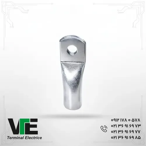 کابلشو آلومینیومی کلوته سایز ۱۲۰